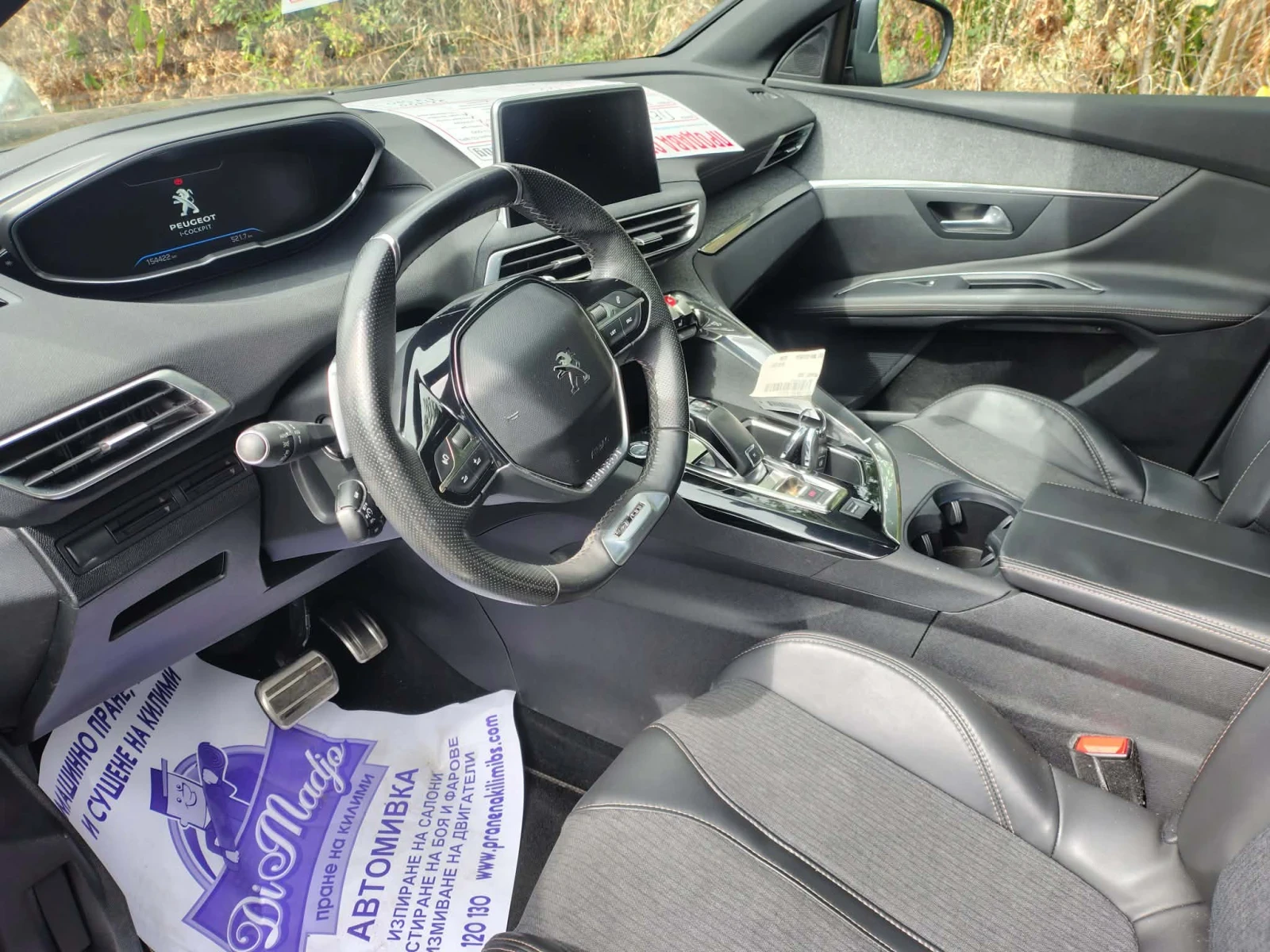 Peugeot 3008 1.6d 120к.с  - изображение 4