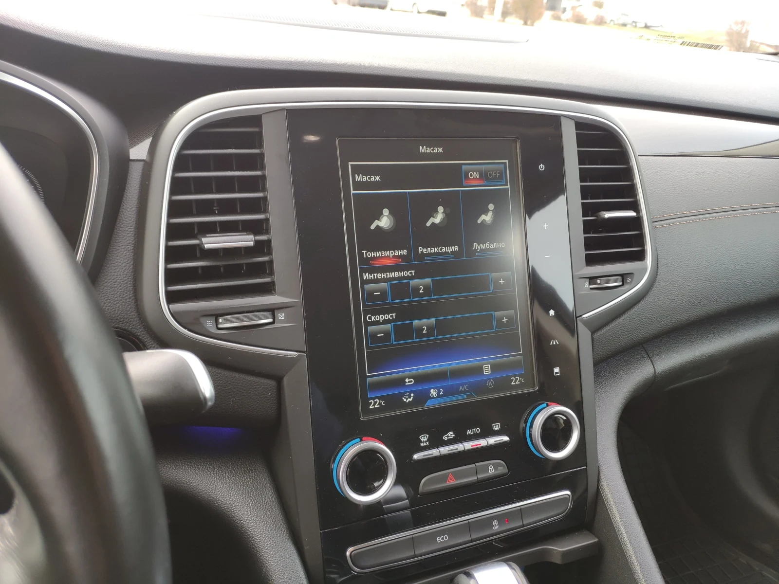 Renault Talisman 1.6 EDC Grandtour 4-control, снимка 13 - Автомобили и джипове - 53828181