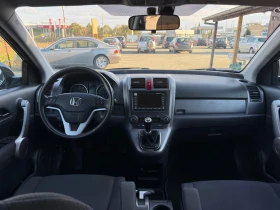 Honda Cr-v 4x4, снимка 7