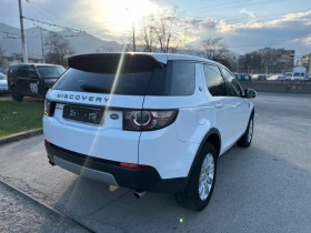 Land Rover Discovery Sport, снимка 5