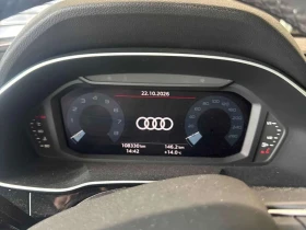 Audi Q3, снимка 8