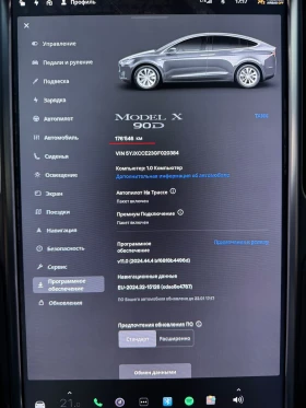 Tesla Model X, снимка 17