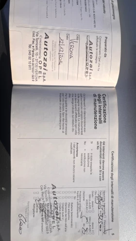 Opel Antara - 5500 € / 10757.07 лв. - 57113927 11