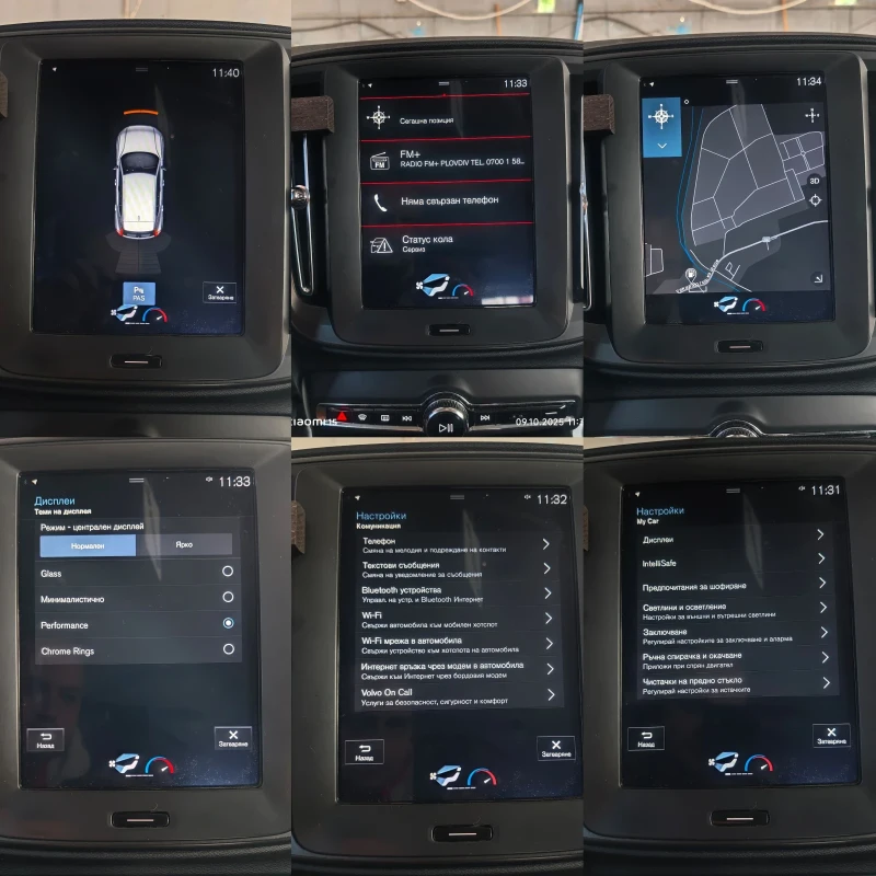 Volvo XC40 D3, ДИСТРОНИК, СТАРТ-СТОП, ЕВРО 6В, снимка 11 - Автомобили и джипове - 52002656