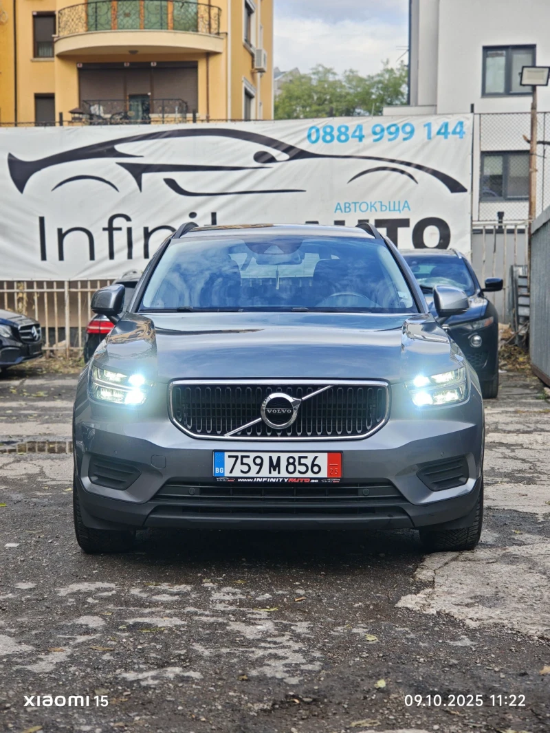 Volvo XC40 D3, ДИСТРОНИК, СТАРТ-СТОП, ЕВРО 6В, снимка 2 - Автомобили и джипове - 52002656