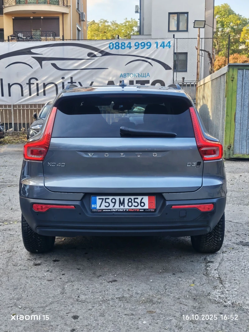Volvo XC40 D3, ДИСТРОНИК, СТАРТ-СТОП, ЕВРО 6В, снимка 3 - Автомобили и джипове - 52002656