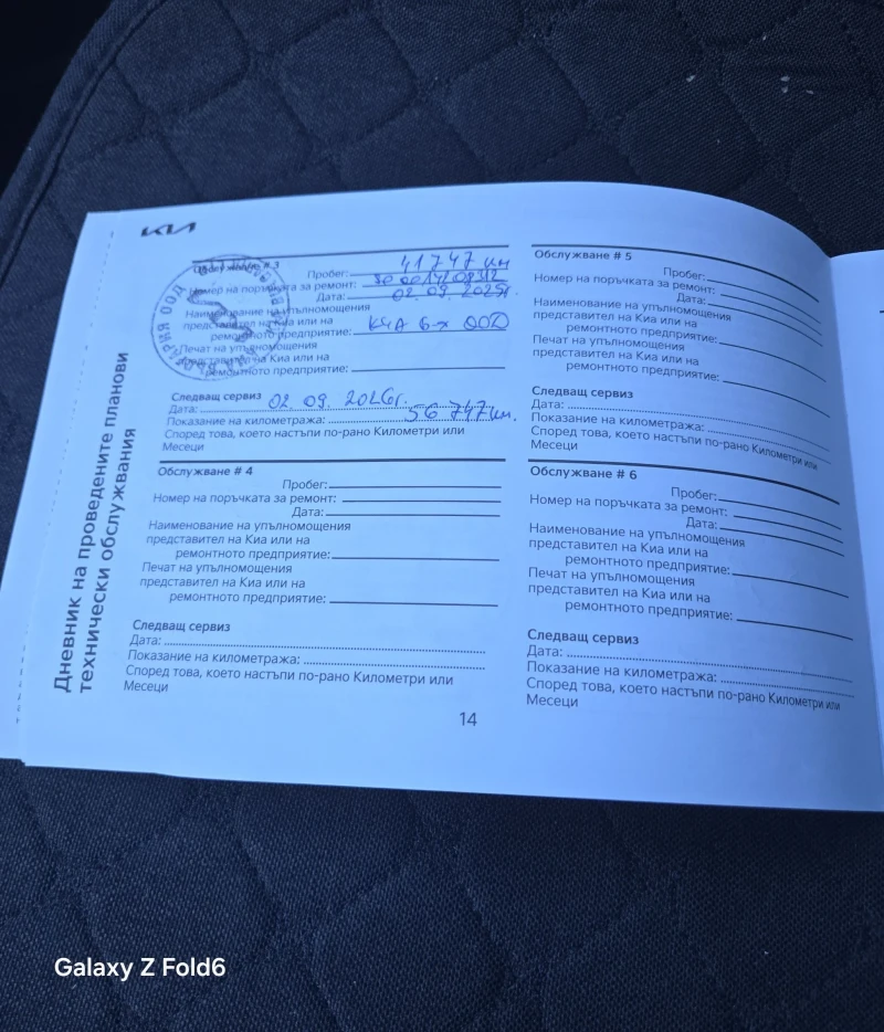 Kia Sportage 1.6 MHEV 4х4 в гаранция, снимка 8 - Автомобили и джипове - 52517594