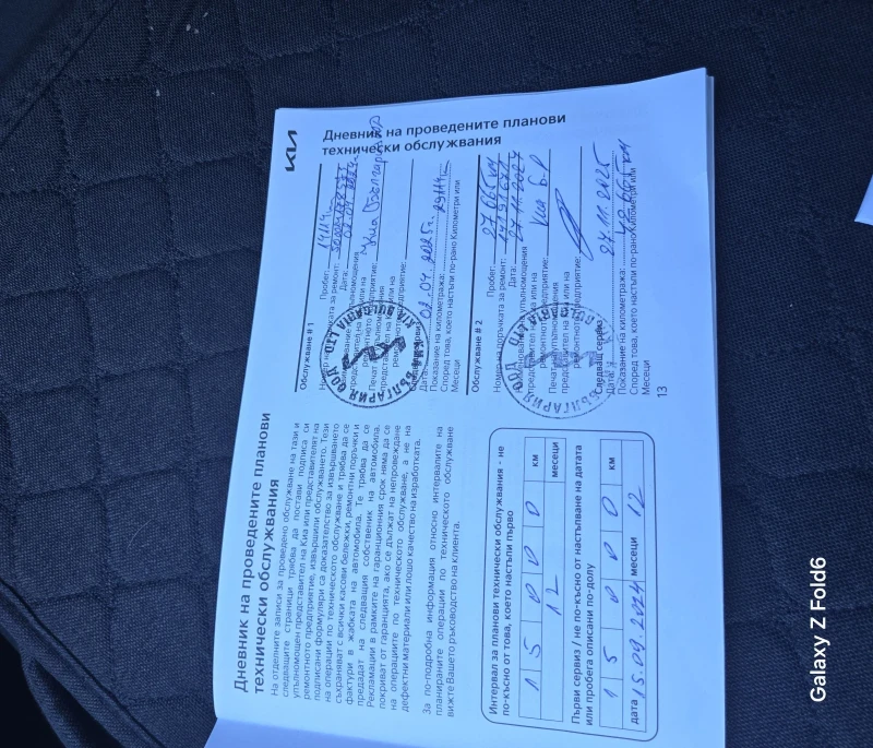 Kia Sportage 1.6 MHEV 4х4 в гаранция, снимка 7 - Автомобили и джипове - 52517594