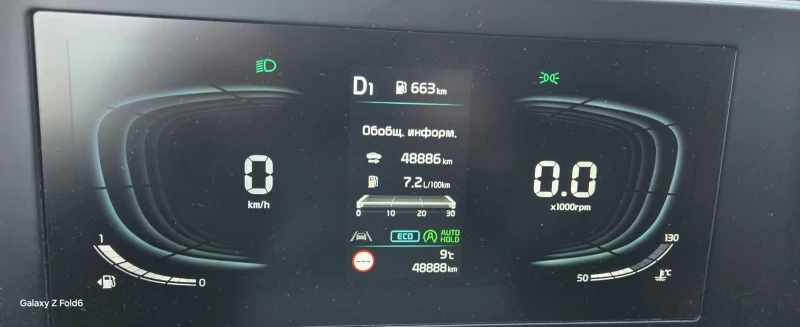 Kia Sportage 1.6 MHEV 4х4 в гаранция, снимка 16 - Автомобили и джипове - 52517594