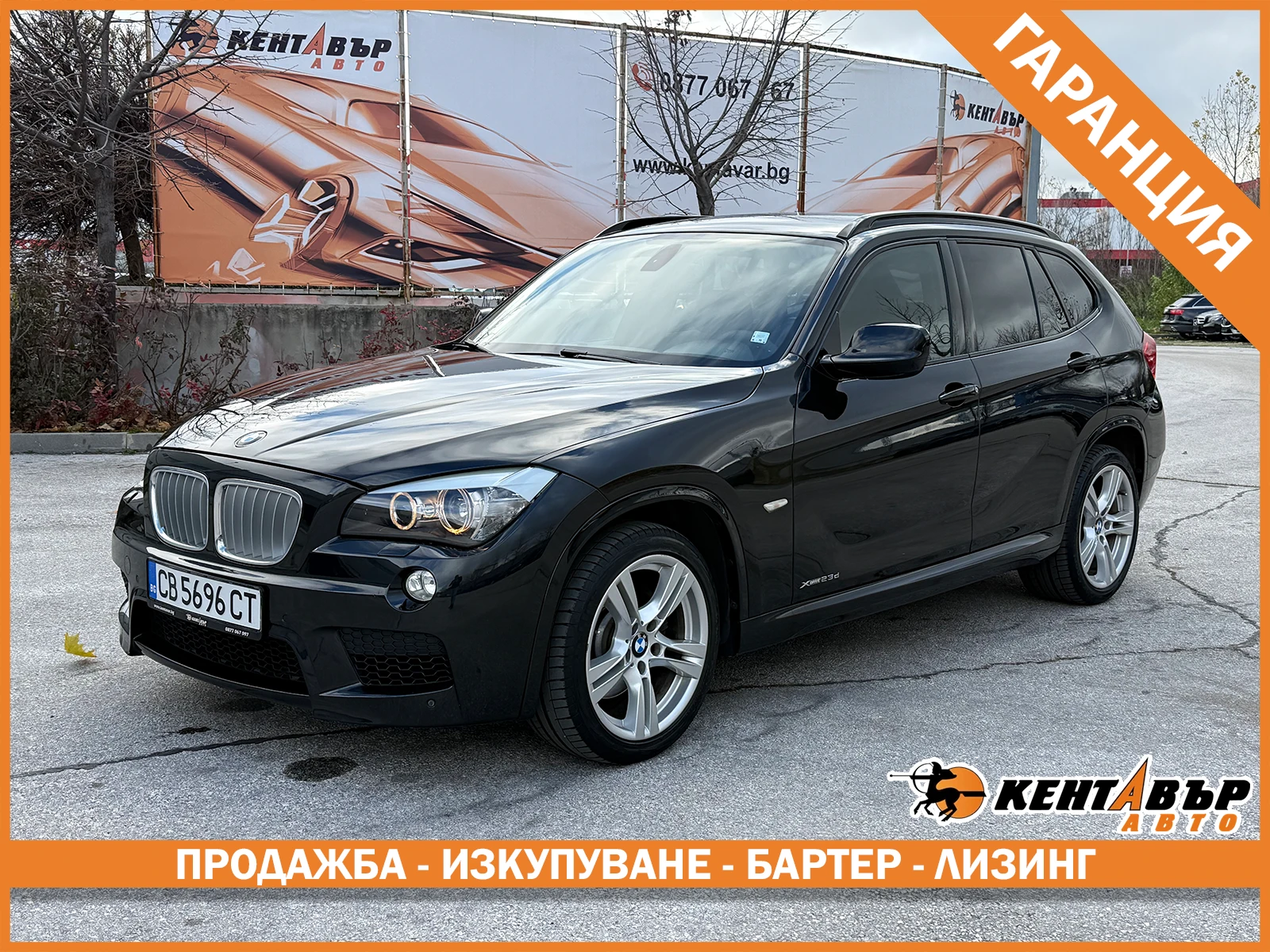 BMW X1 2.0d 204 к.с./m packet/face/ГАРАНЦИЯ 6 МЕСЕЦА, снимка 1