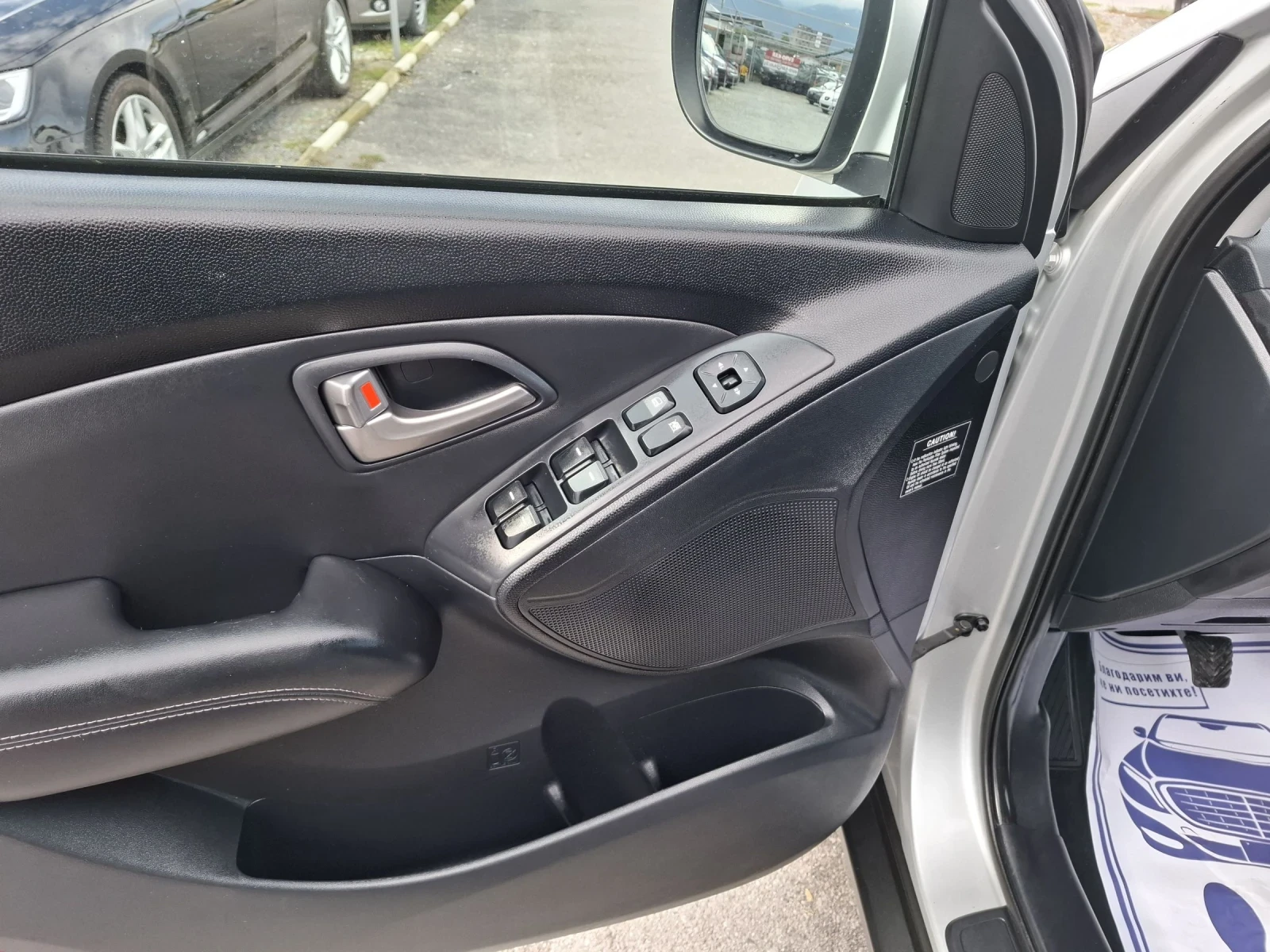 Hyundai IX35 1, 7CRDI-Euro 5-Сервизни документи - изображение 8