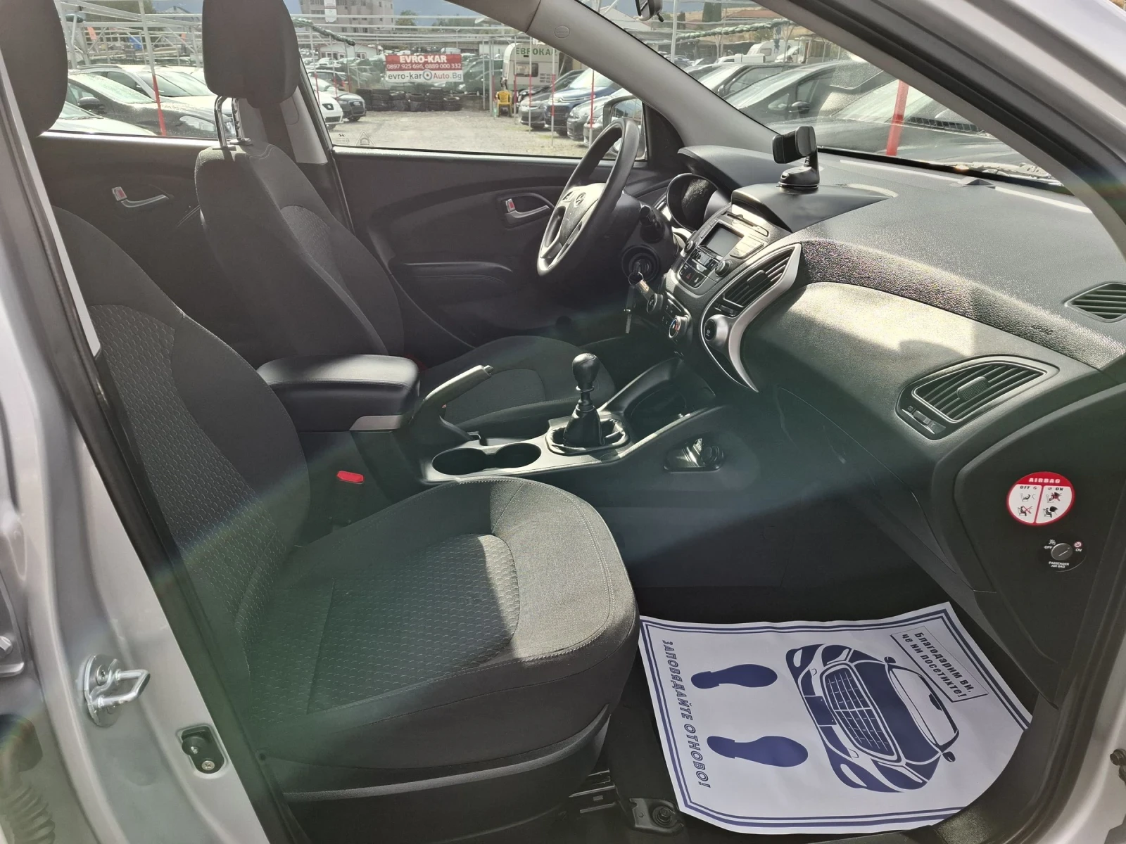 Hyundai IX35 1, 7CRDI-Euro 5-Сервизни документи - изображение 10