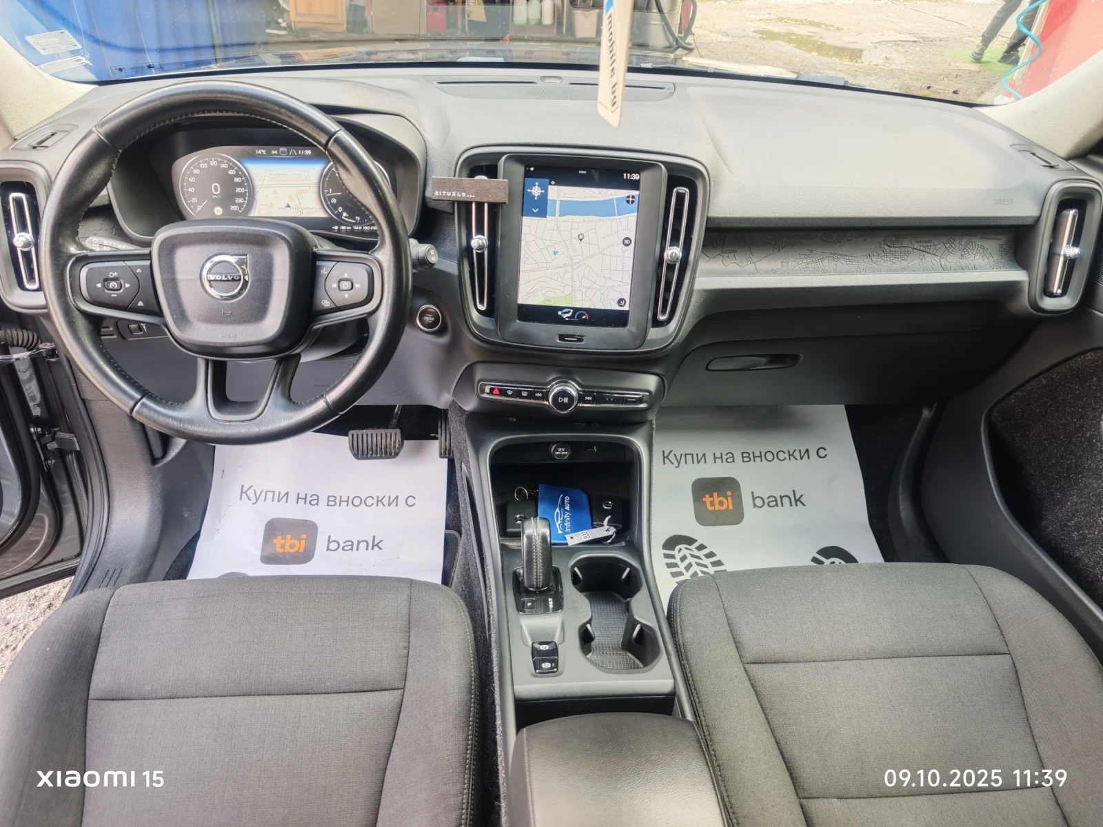 Volvo XC40 AWD, D3, ДИСТРОНИК, СТАРТ-СТОП, ЕВРО 6В - изображение 9