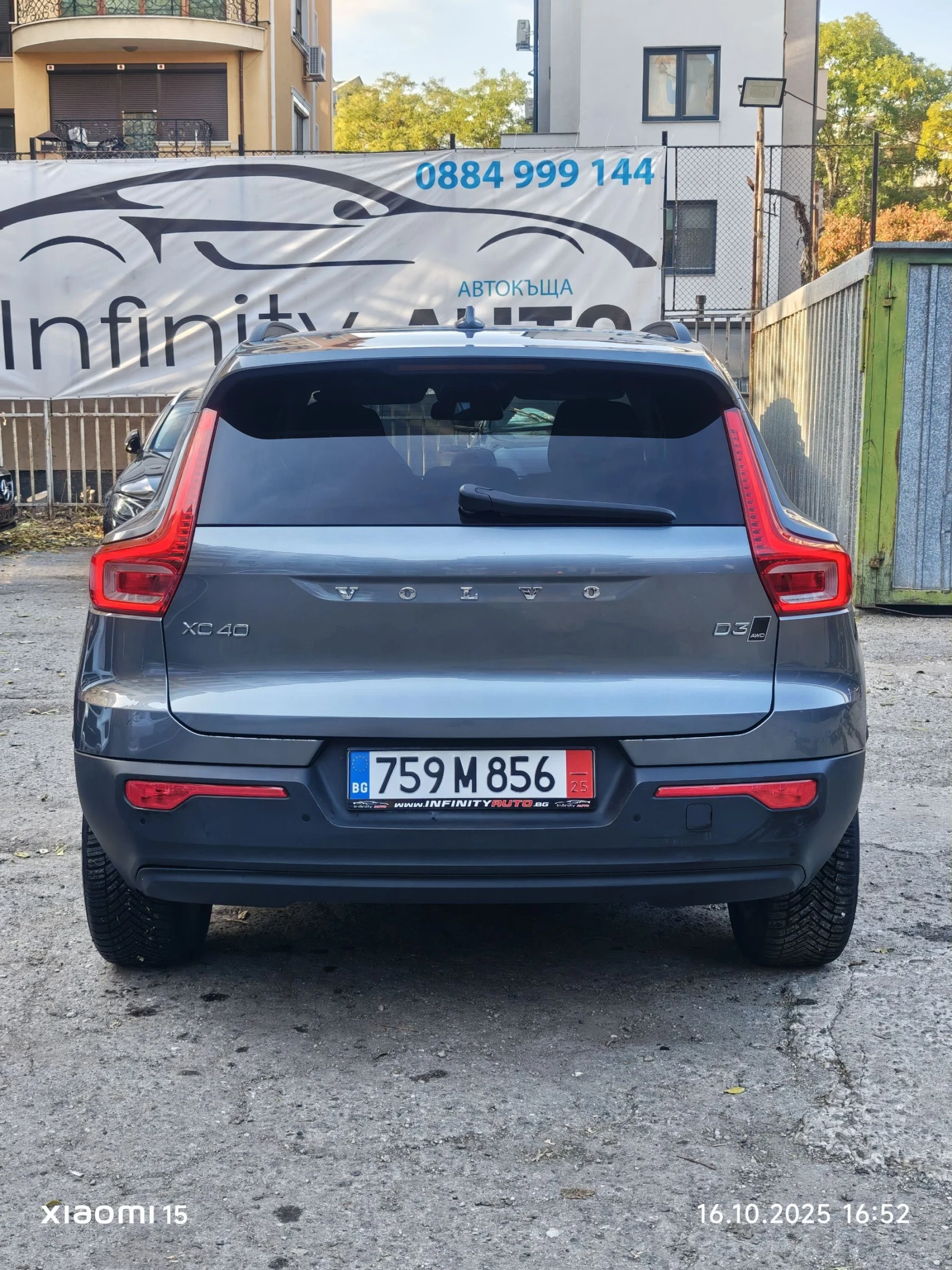 Volvo XC40 AWD, D3, ДИСТРОНИК, СТАРТ-СТОП, ЕВРО 6В - изображение 3