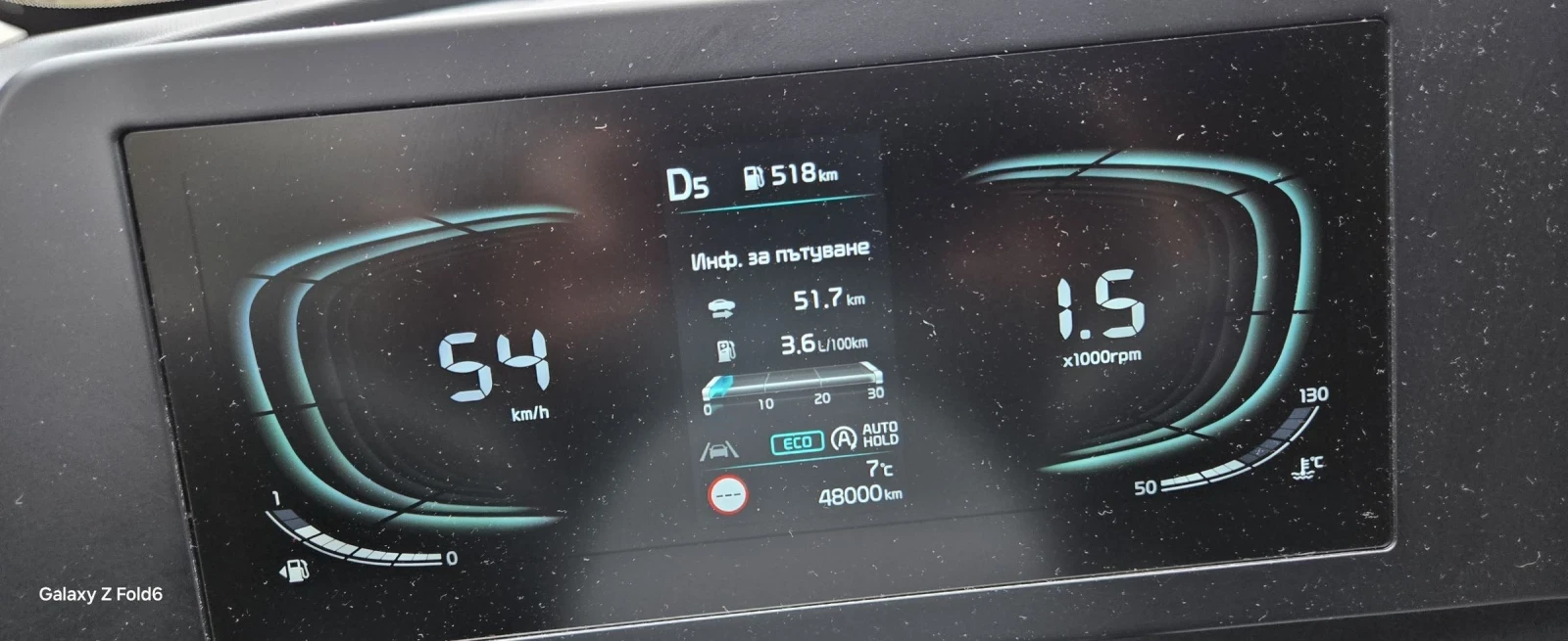 Kia Sportage 1.6 MHEV 44   | Mobile.bg   16