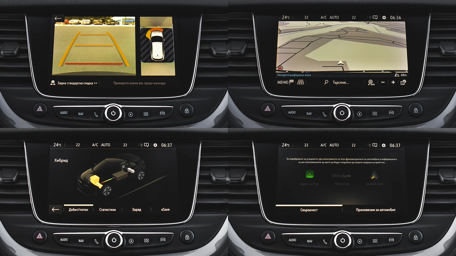 Opel Grandland X 1.6 Turbo Innovation Plug-in Hybrid4 4x4 Automatic, снимка 16 - Автомобили и джипове - 54422959