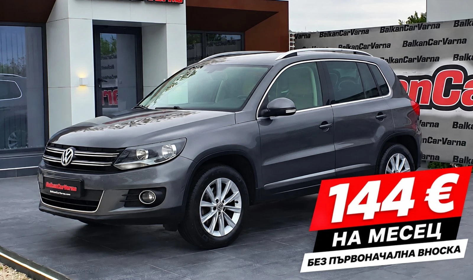 VW Tiguan 2.0TDI 140 4MOTION DSG HIGH LINE