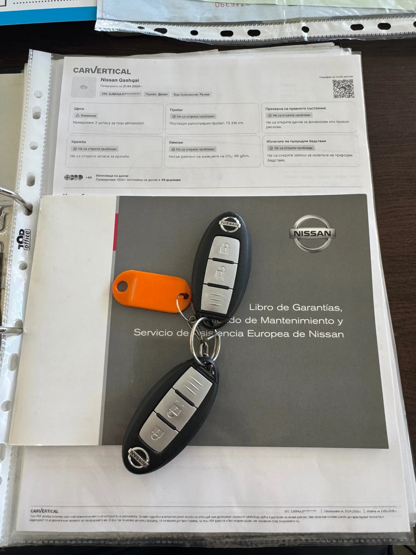Nissan Qashqai 1.5 DCI Tekna 360, снимка 17 - Автомобили и джипове - 54709380