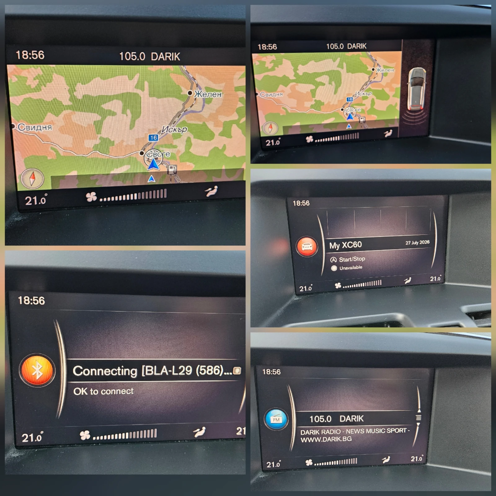 Volvo XC60 2.0 D3 AVTOMAT/NAVIG/KLIMA/8skorosti, снимка 14 - Автомобили и джипове - 55405496