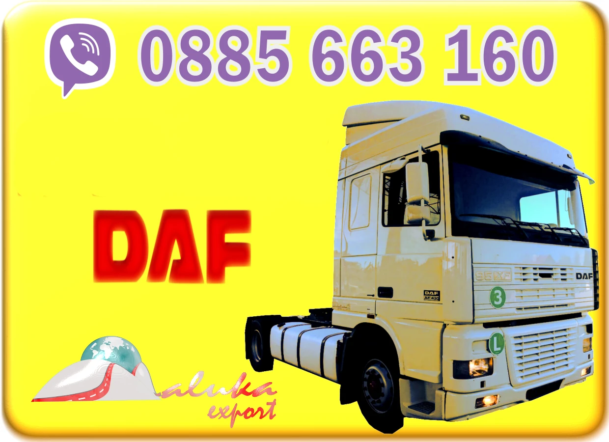 Daf Xf 95.480 | Mobile.bg   1