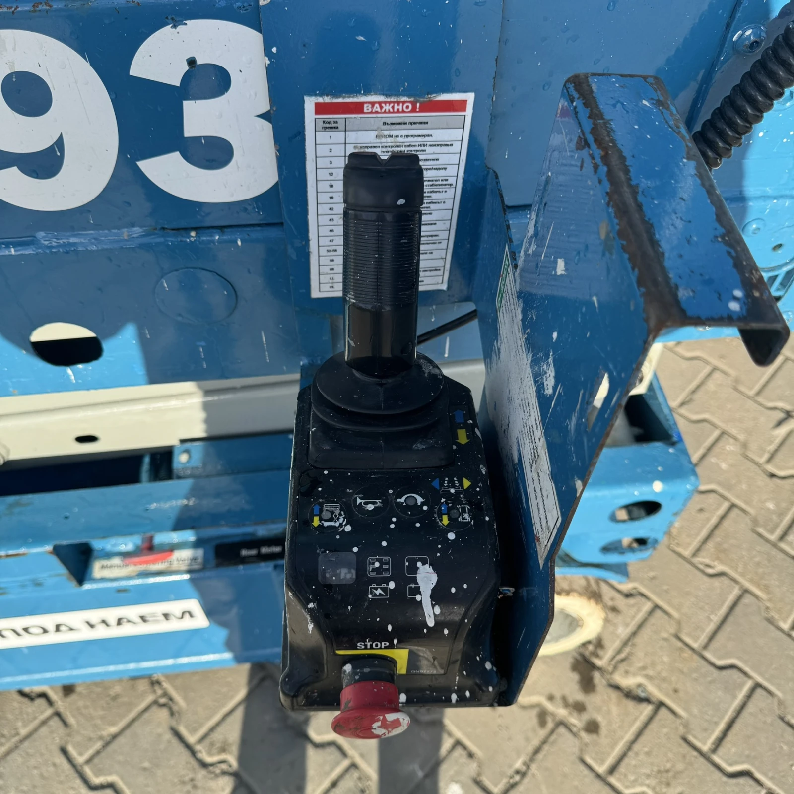 ��������� Genie GS1930 | Mobile.bg � ����������� 11