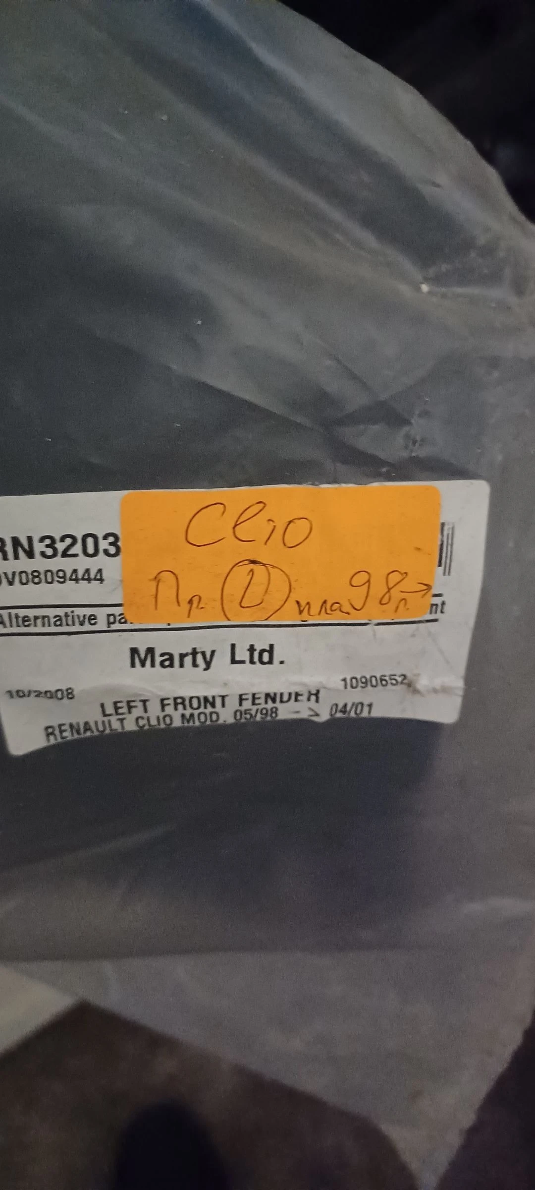   RENAULT CLIO 2 | Mobile.bg   2