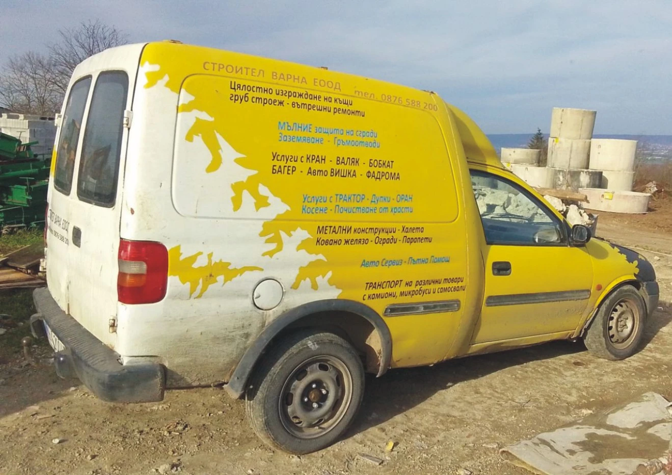 ����� ���� ����� � ����� 1993 2001�. �PEL Combo B ������ 1600���, 55�W, ����-��������, 75k�, ���� �� | Mobile.bg � ����������� 2