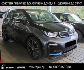 BMW i3 s/ 120Ah/ LED/ NAVI/ PDC/ ТЕРМОПОМПА/