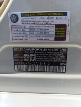 Mercedes-Benz S 550 - 13990 лв. - 60378358 16