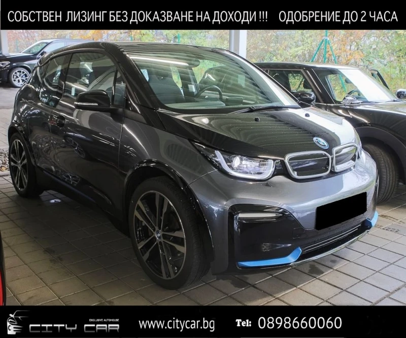 BMW i3 s/ 120Ah/ LED/ NAVI/ PDC/ ТЕРМОПОМПА/, снимка 1 - Автомобили и джипове - 48052799