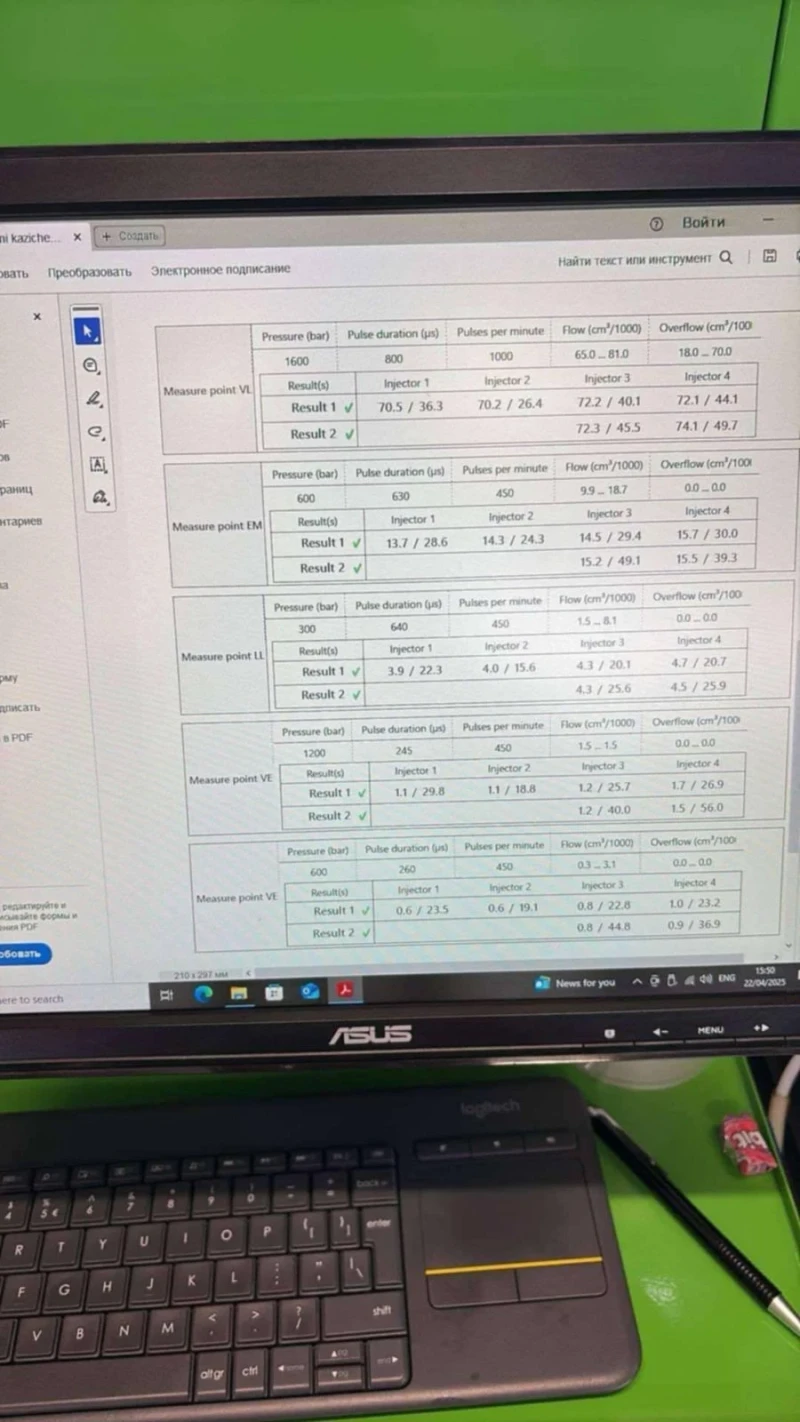 BMW 530 3.0D 218+ , снимка 12 - Автомобили и джипове - 53260528