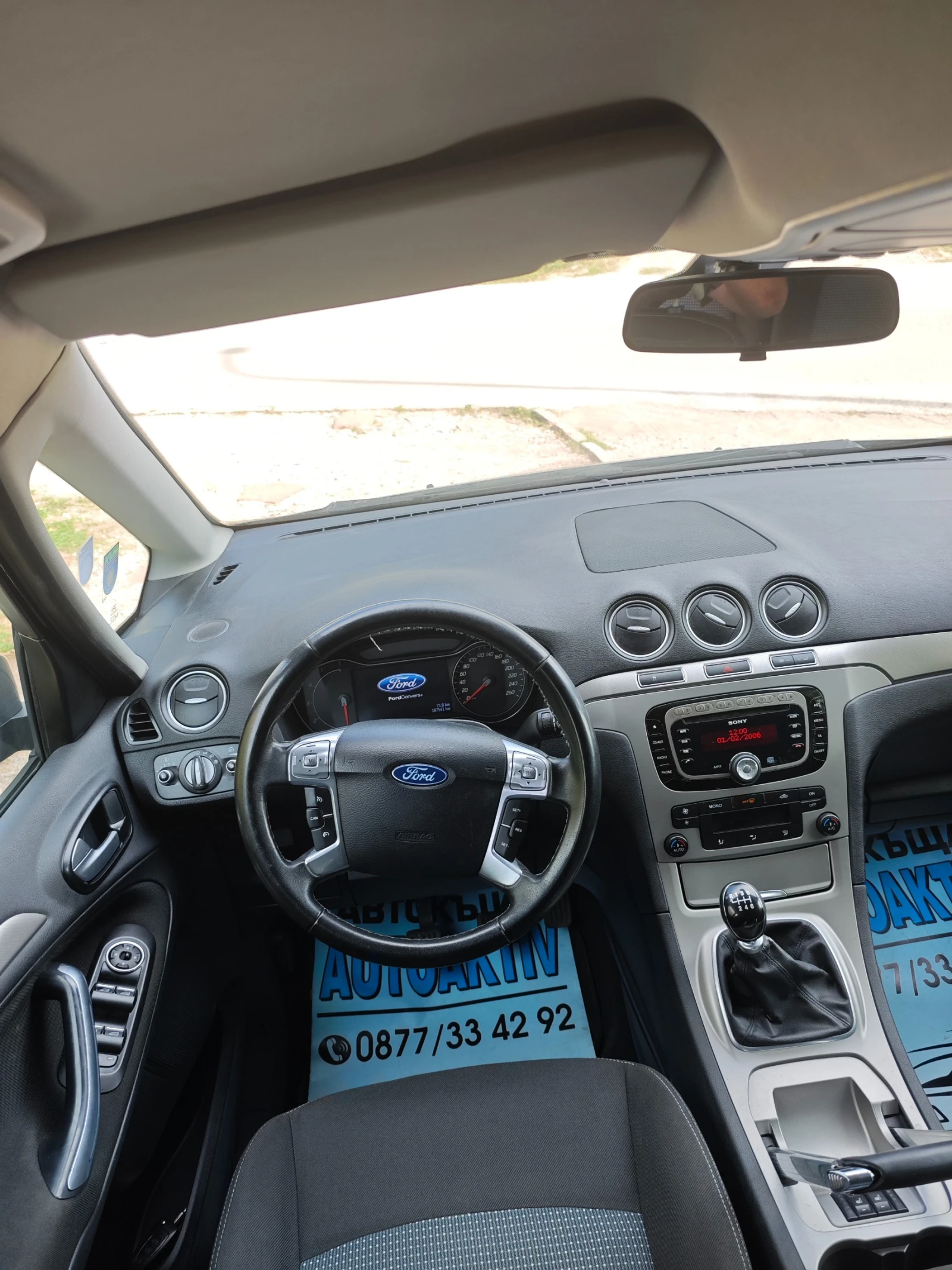 Ford Galaxy 2.0TDI 7 МЕСТНА | Mobile.bg — изображение 12
