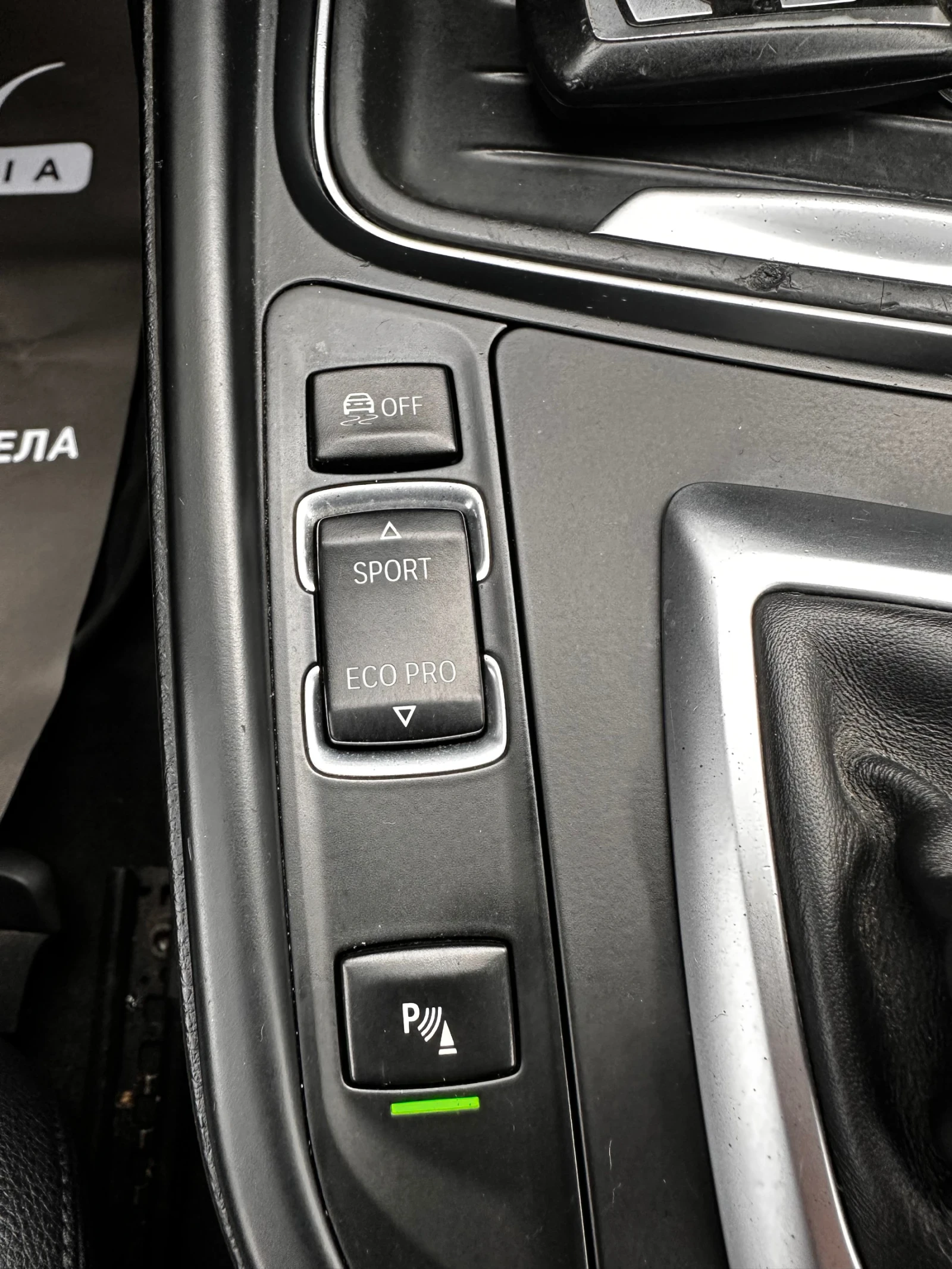 BMW 320 M-PACK / SHADOW LINE | Mobile.bg � ����������� 12