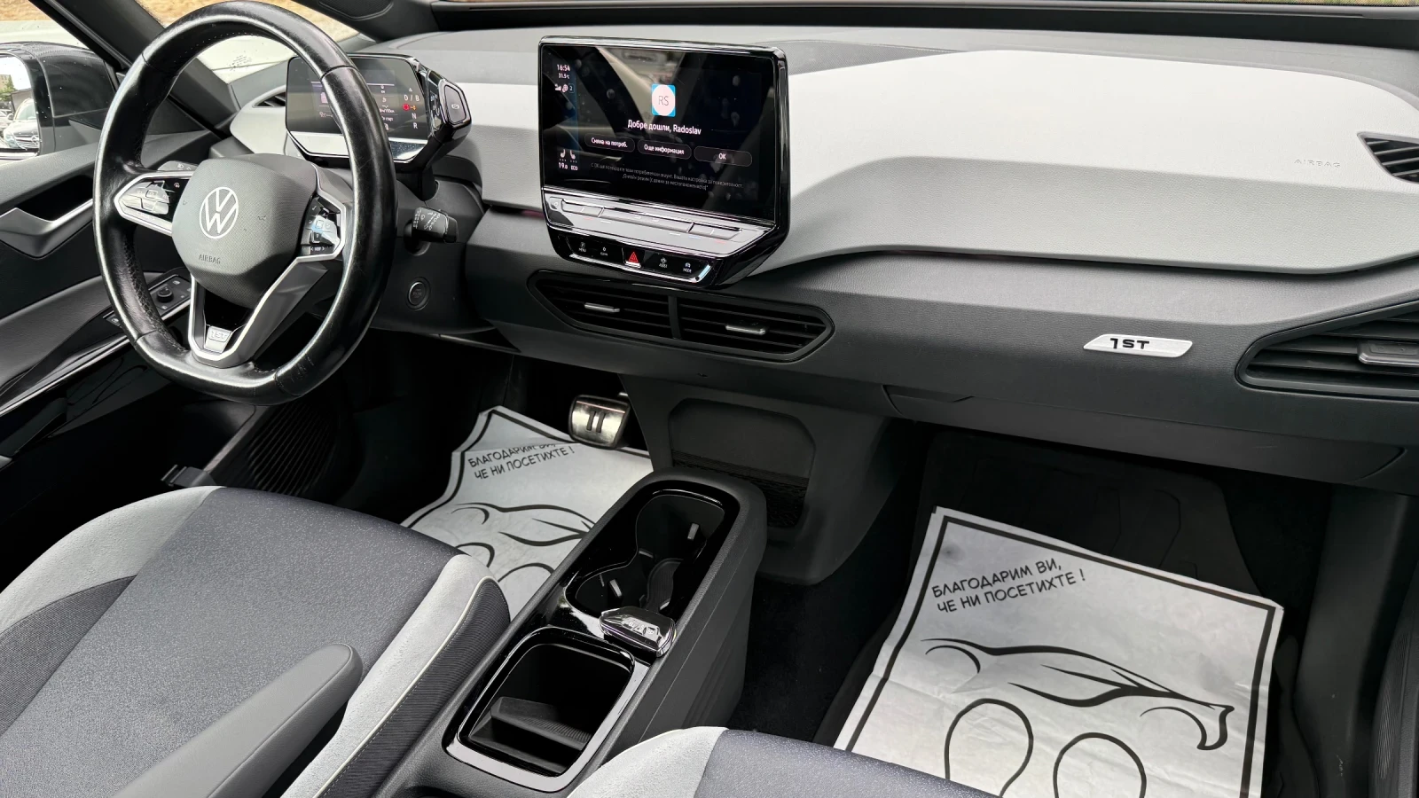 VW ID.3 1st PLUSproPERFORMANCE* Electric, снимка 13 - Автомобили и джипове - 54923010