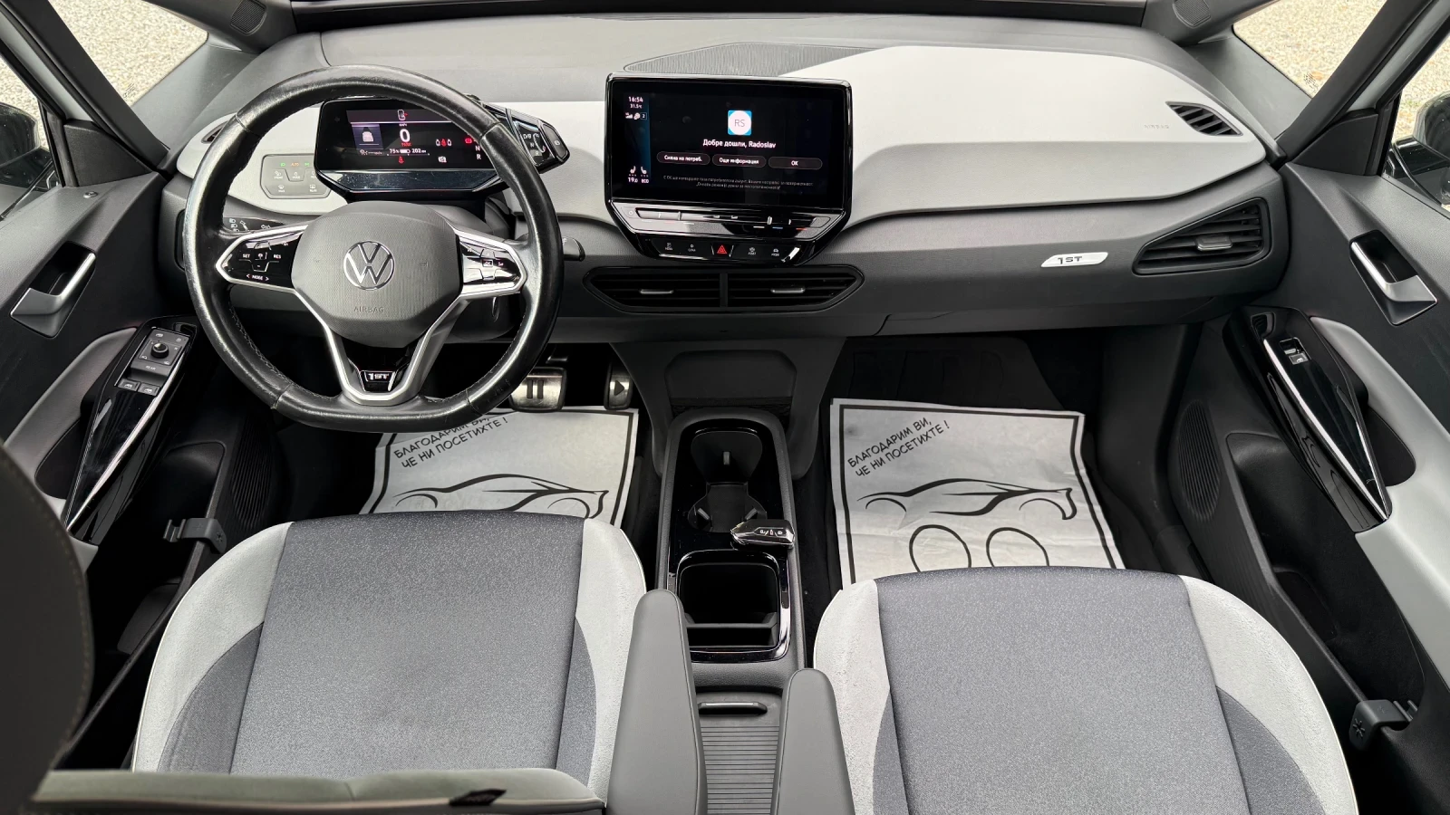VW ID.3 1st PLUSproPERFORMANCE* Electric, снимка 12 - Автомобили и джипове - 54923010