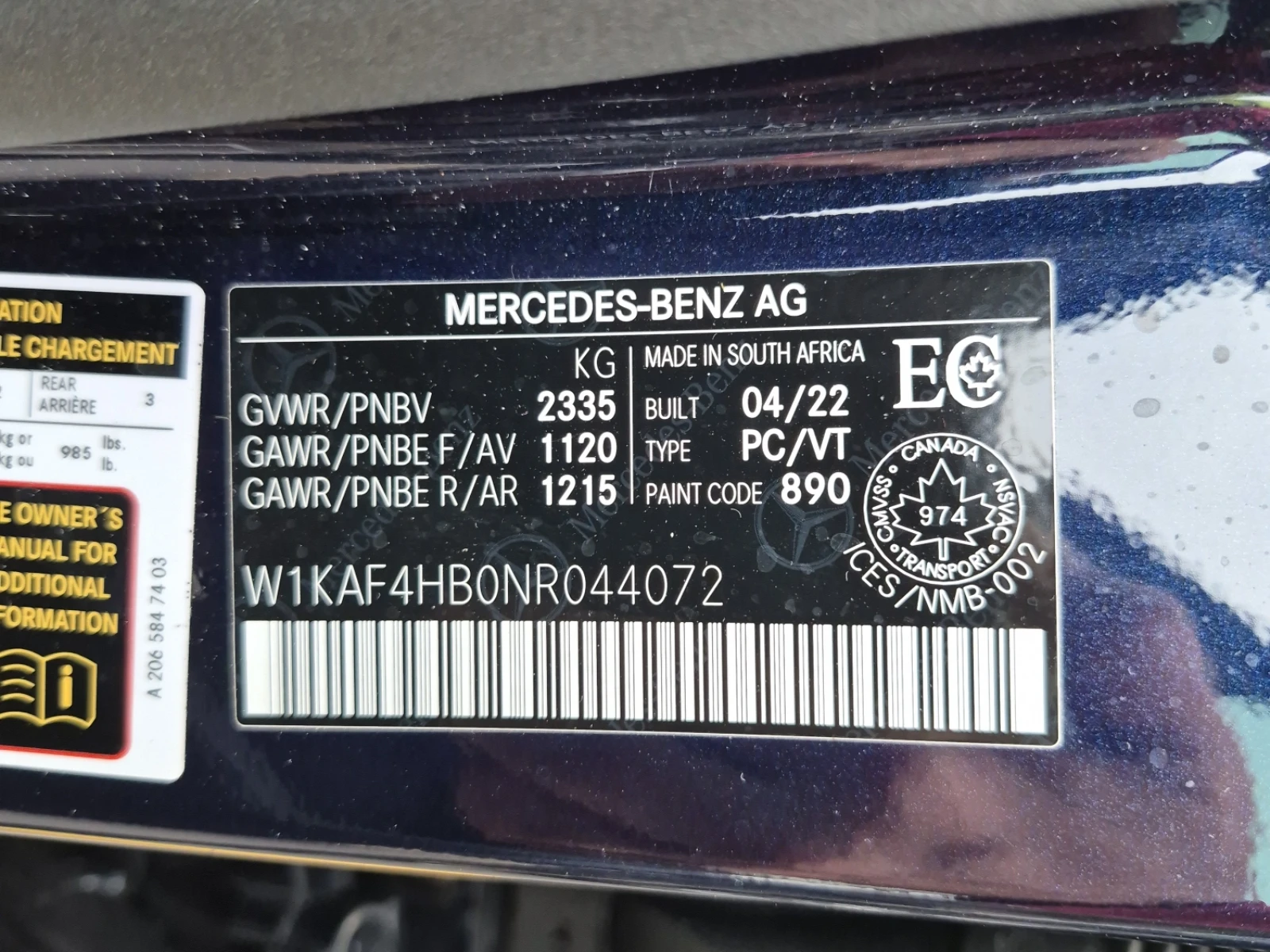 Mercedes-Benz C 300 | 2022 | 2.0 Hybrid | 258 к.с. | AWD | 42 760 km, снимка 16 - Автомобили и джипове - 55750518