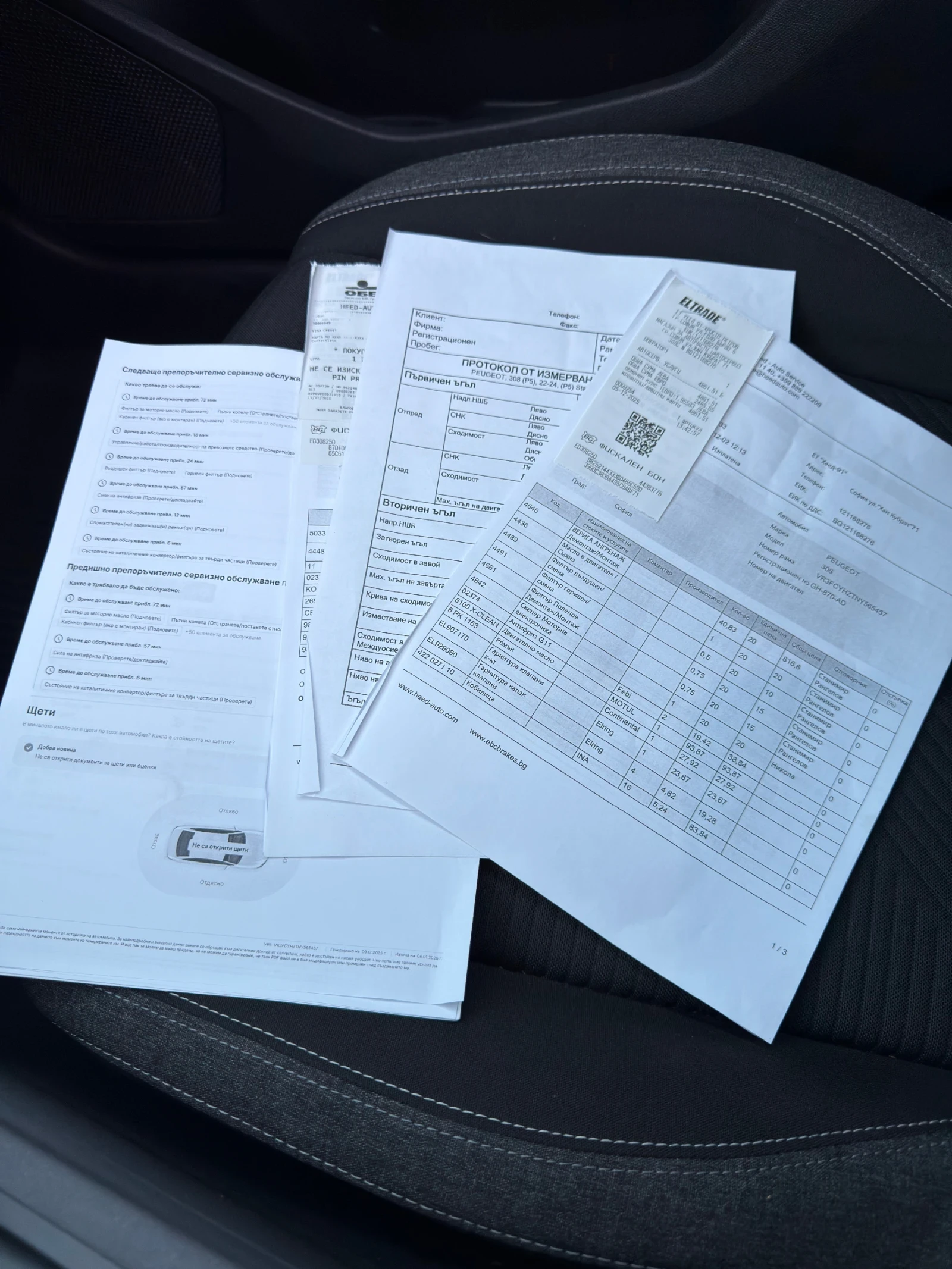 Peugeot 308  1.5 BlueHDi* Carplay* Lane Assist* ����.�������*  | Mobile.bg � ����������� 14