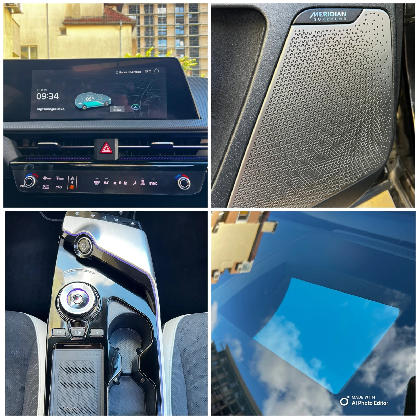 Kia EV6 GT-Line, Long Range, AWD, снимка 16 - Автомобили и джипове - 56077908