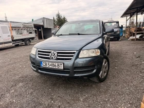 VW Touareg 