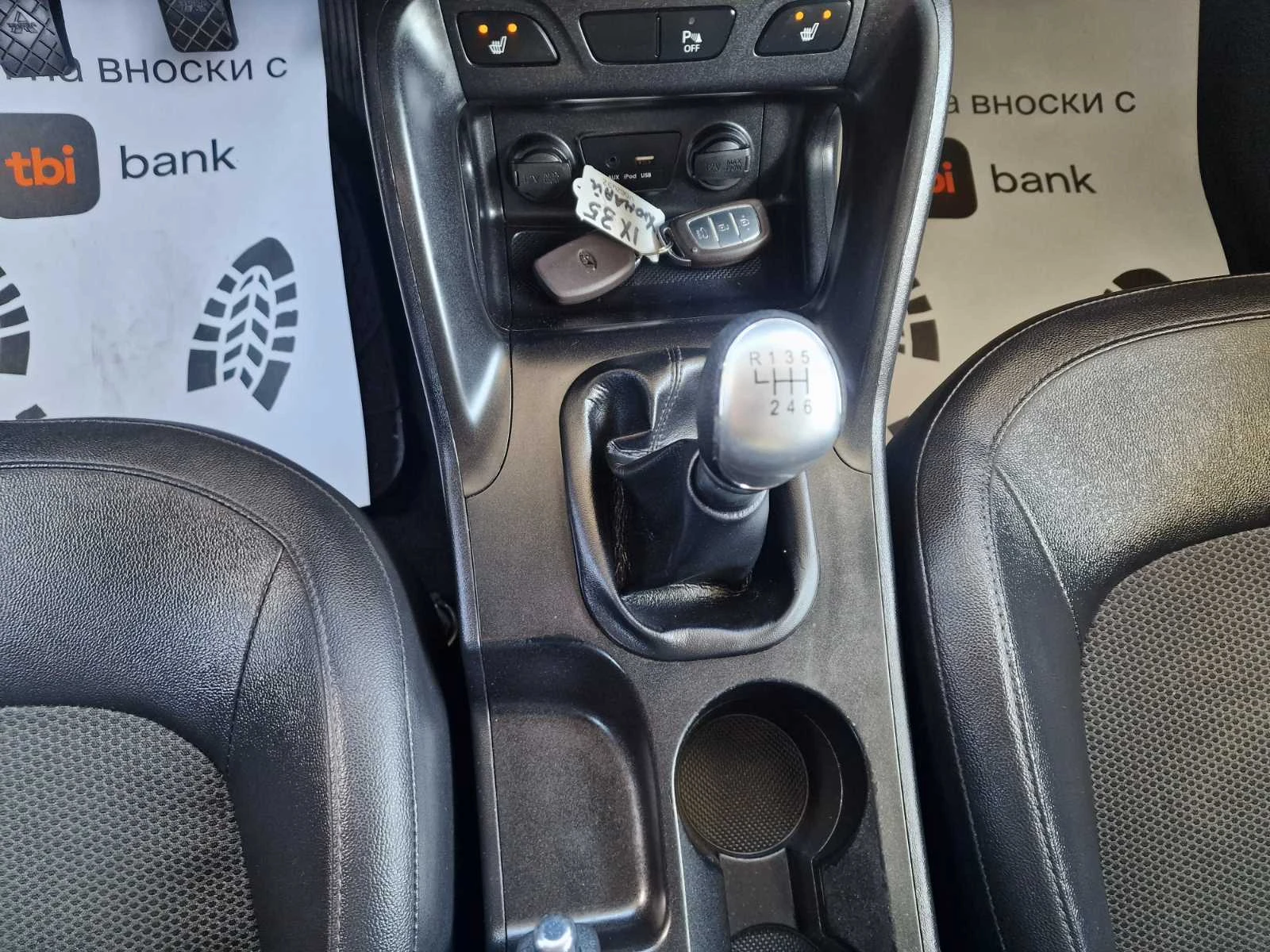 Hyundai IX35 1.7CRDI-NAVI-CAMERA-2015г.-FULL LED, снимка 12 - Автомобили и джипове - 53848365