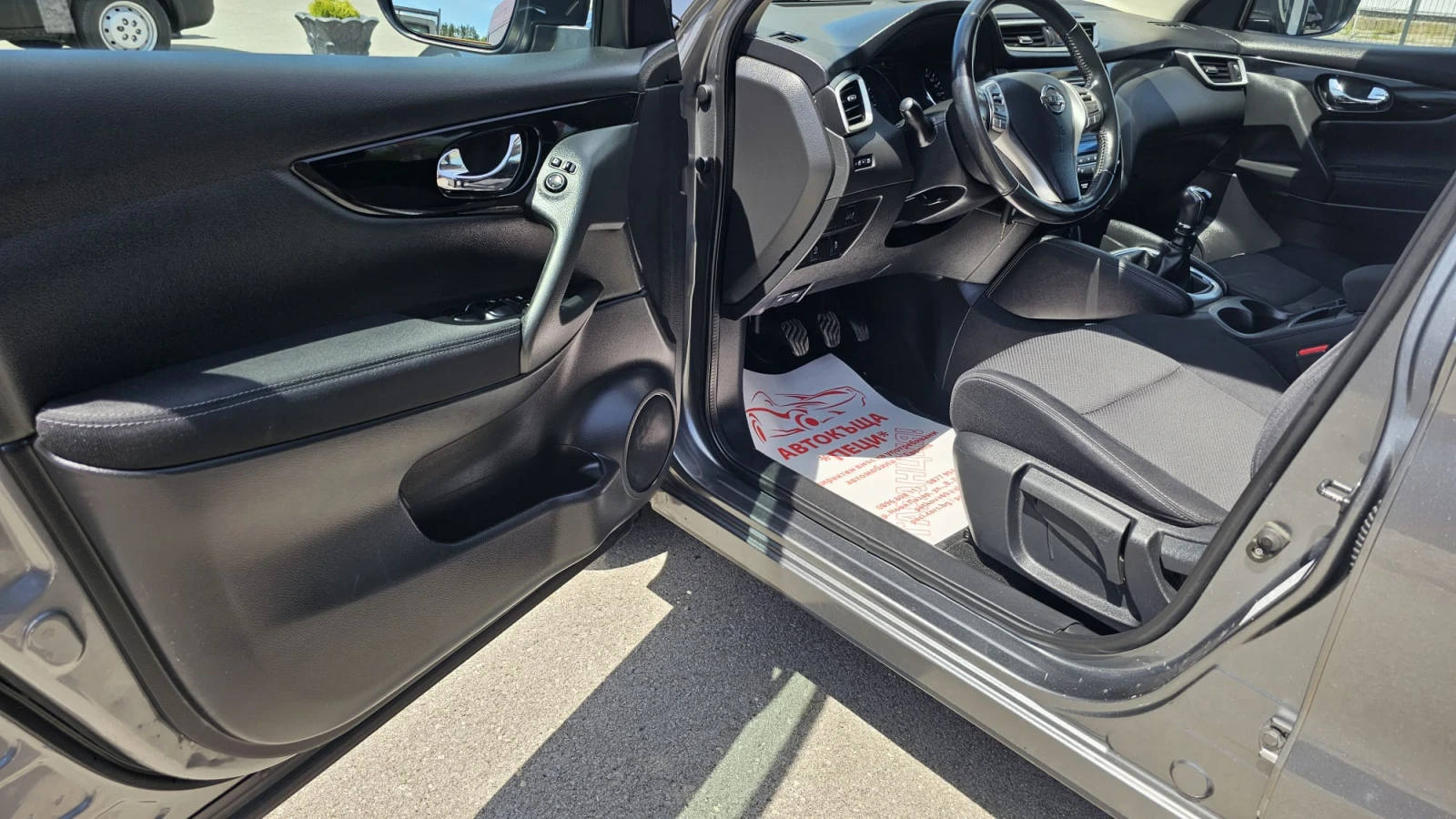 Nissan Qashqai 1.2i 6SP IT-����� �������-��� ����.-������ | Mobile.bg � ����������� 7