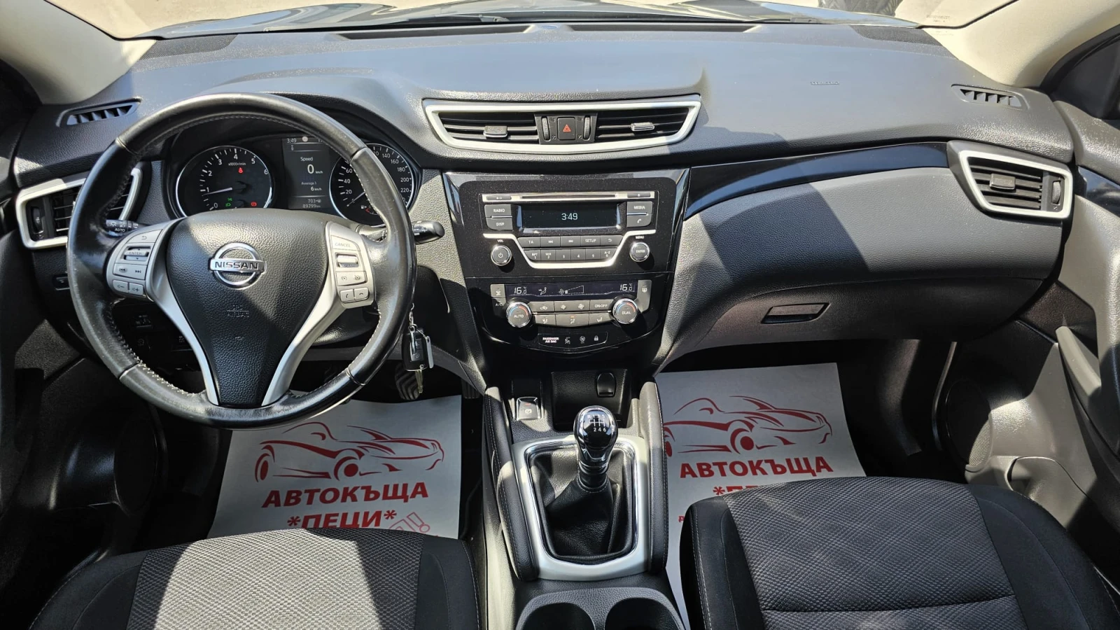 Nissan Qashqai 1.2i 6SP IT-����� �������-��� ����.-������ | Mobile.bg � ����������� 9