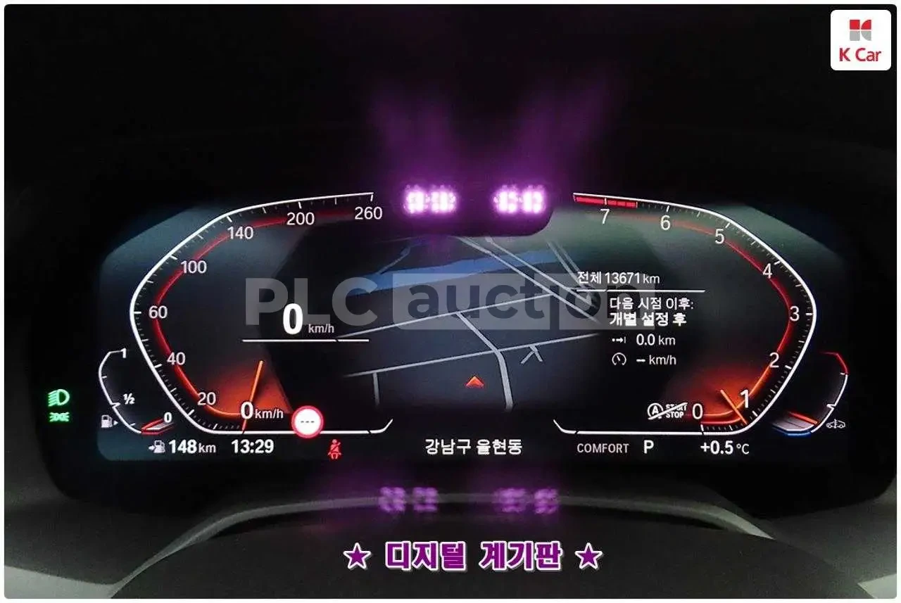BMW X6 M PACK xDrive| HARMAN| 360CAM| вкл.ТЕХНОТЕСТ, снимка 8 - Автомобили и джипове - 54549249