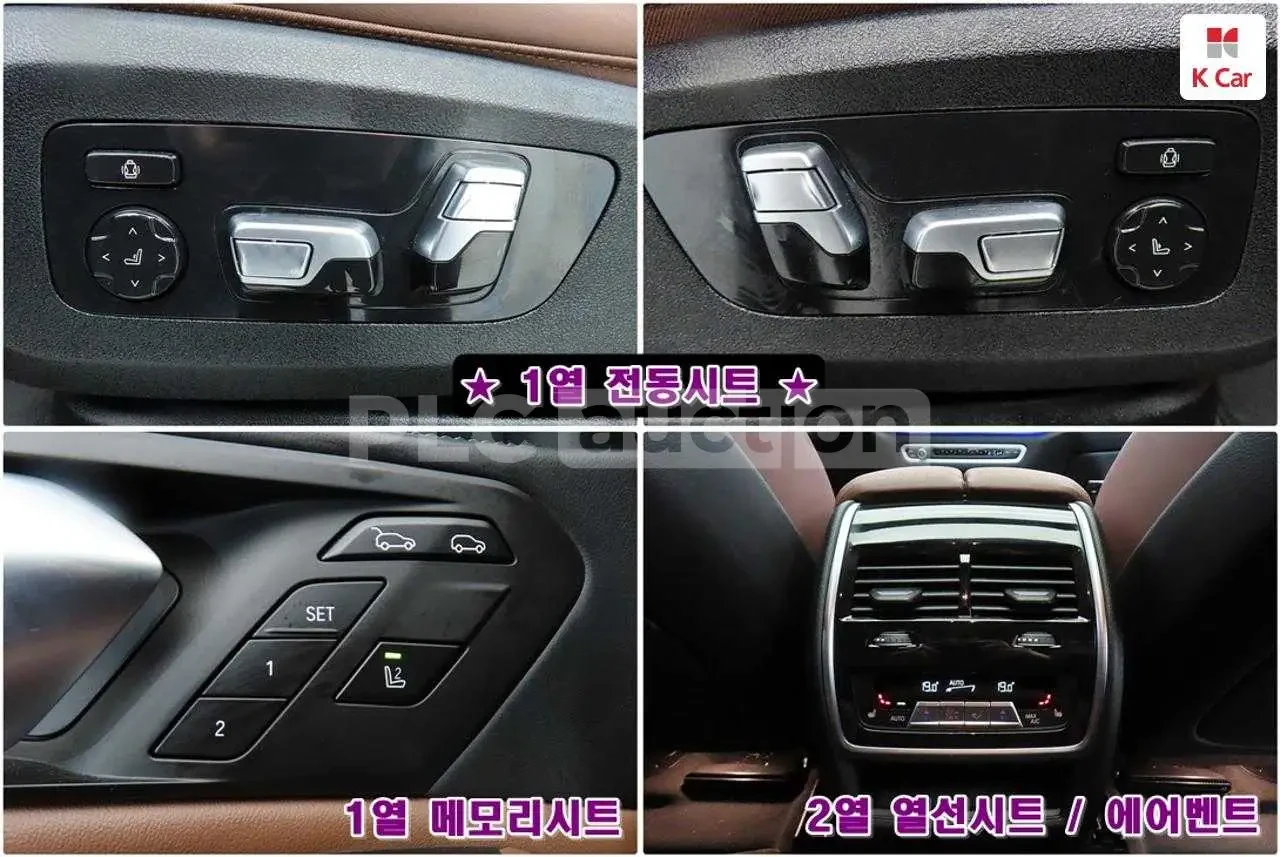 BMW X6 M PACK xDrive| HARMAN| 360CAM| вкл.ТЕХНОТЕСТ, снимка 13 - Автомобили и джипове - 54549249