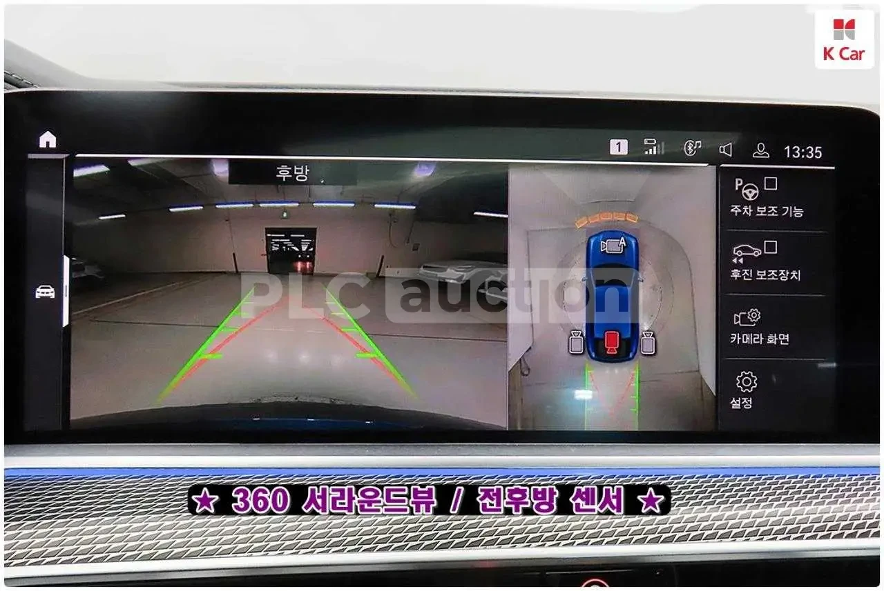BMW X6 M PACK xDrive| HARMAN| 360CAM| вкл.ТЕХНОТЕСТ, снимка 10 - Автомобили и джипове - 54549249