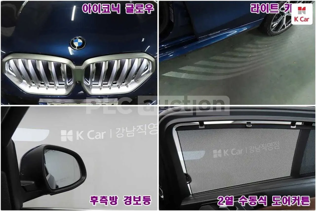 BMW X6 M PACK xDrive| HARMAN| 360CAM| вкл.ТЕХНОТЕСТ, снимка 11 - Автомобили и джипове - 54549249