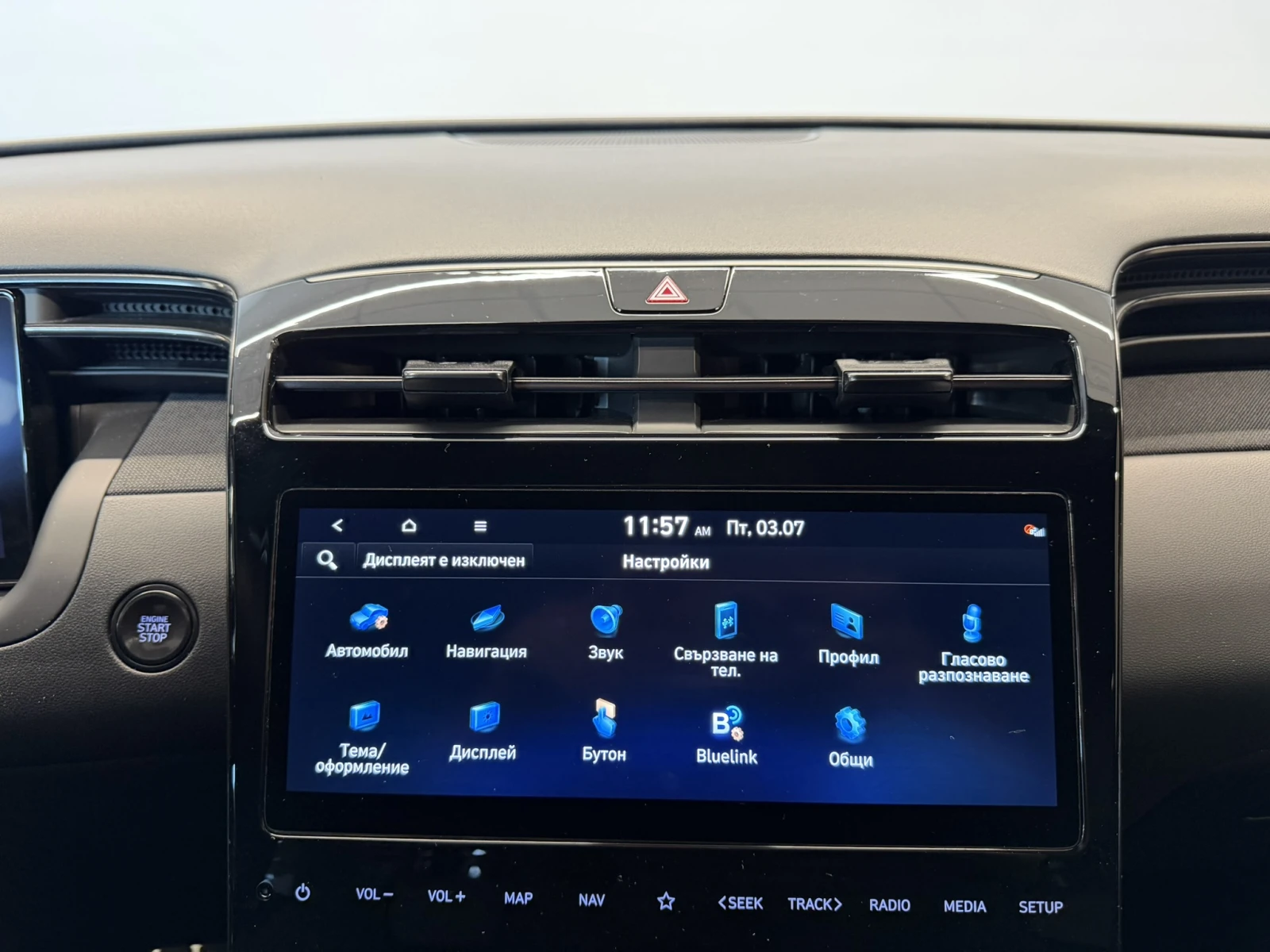 Hyundai Tucson EXCLUSIVE N LINE HYBRID, снимка 13 - Автомобили и джипове - 55217277