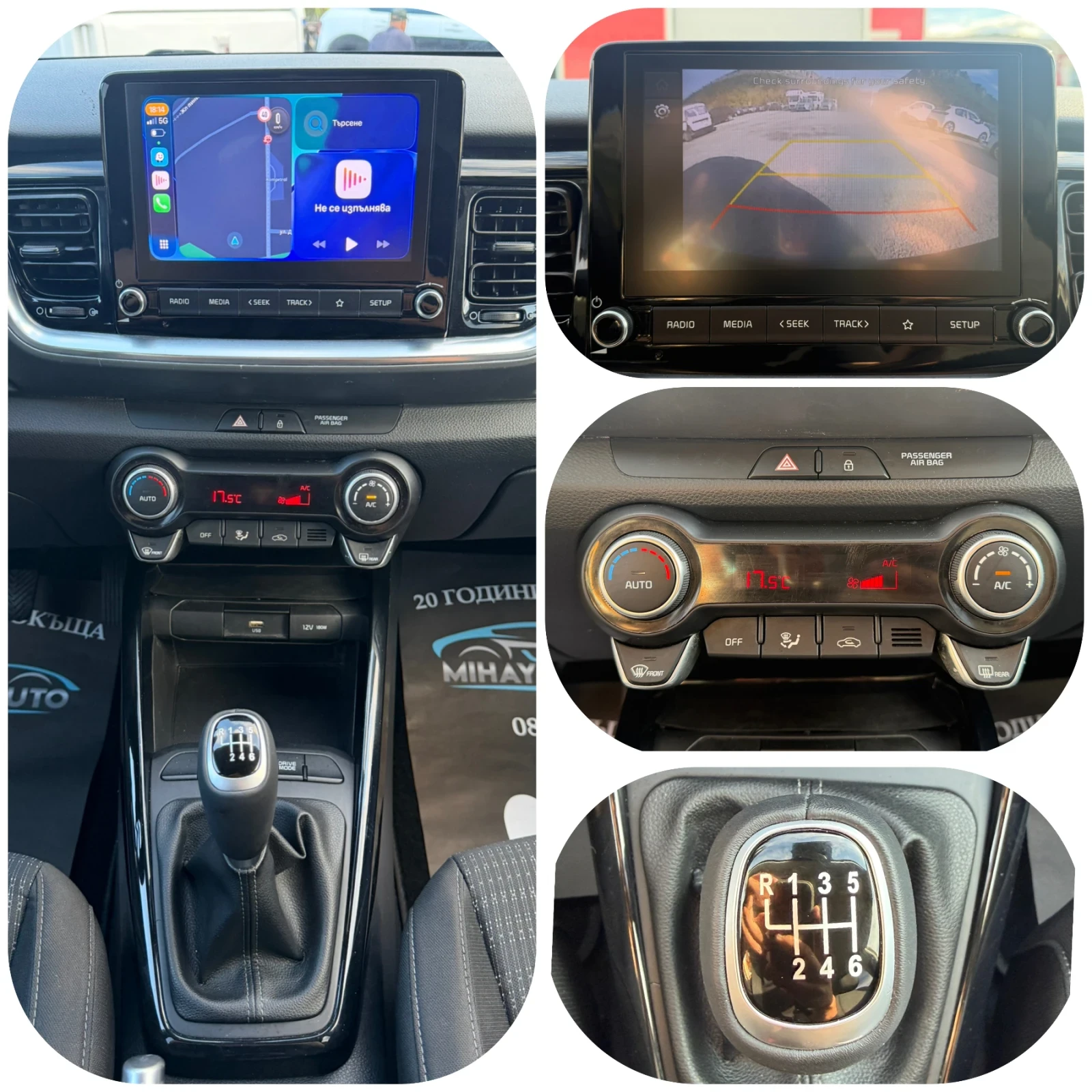 Kia Stonic 1.0 T-GDI MHEV 150 050km/КАТО НОВА/CARPLAY/Камера, снимка 12 - Автомобили и джипове - 56226514