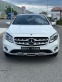 Обява за продажба на Mercedes-Benz GLA 250 4MATIC 87000km ~48 300 лв. - изображение 1