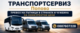 Isuzu Q-BUS 31 БАРТЕР, снимка 8